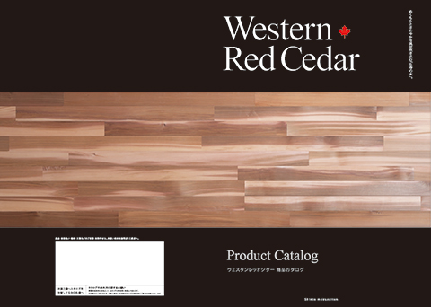 カタログイメージ